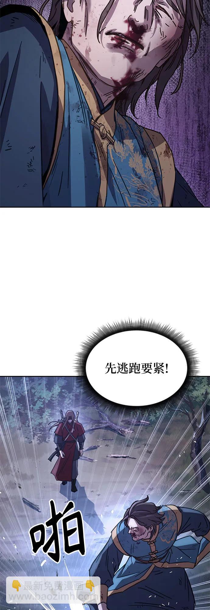 第7话71