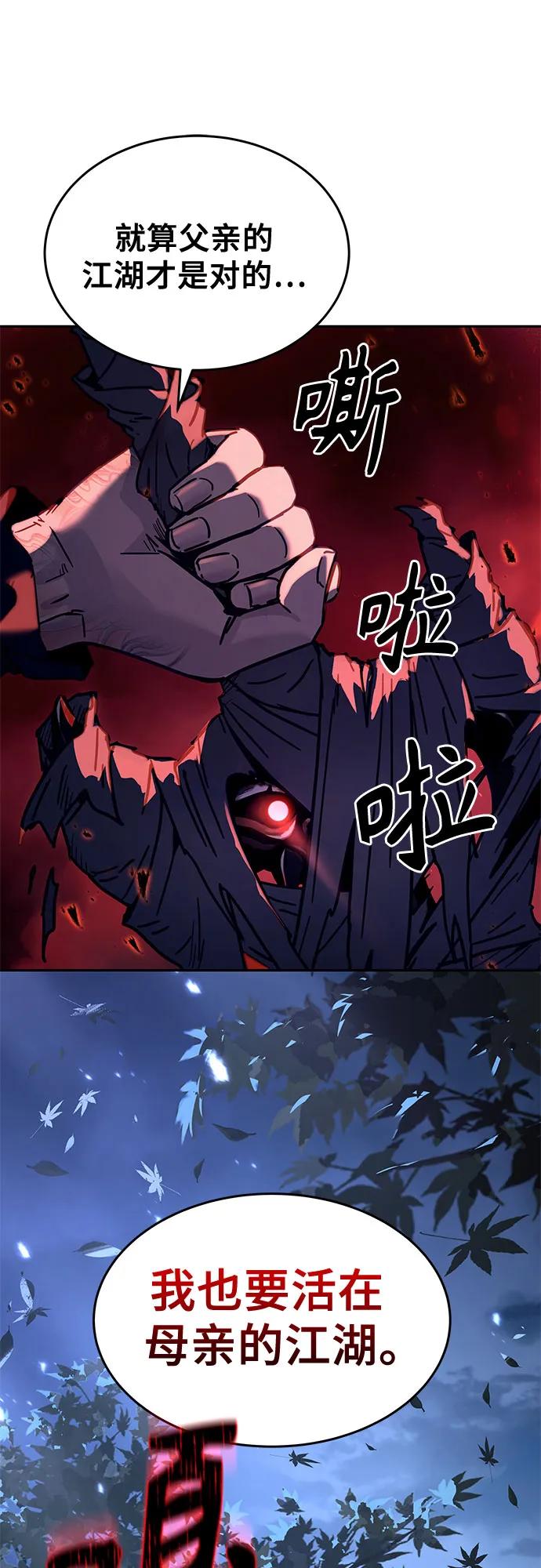 第7话74