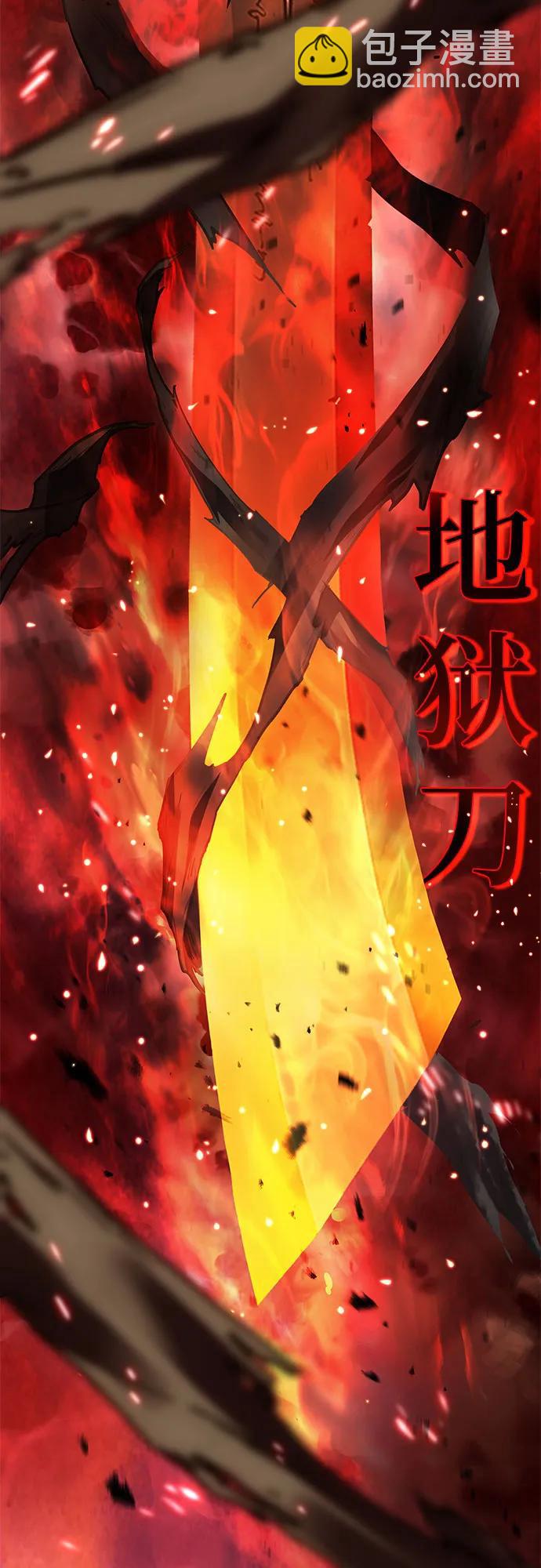 第7话78