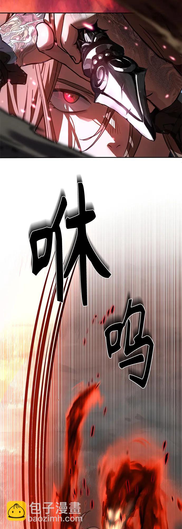 第7话79
