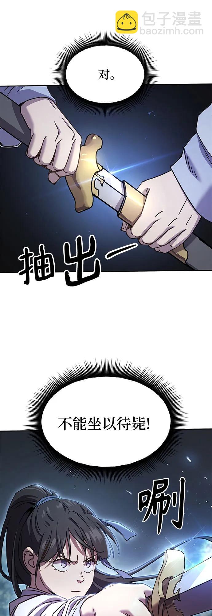 第7话8