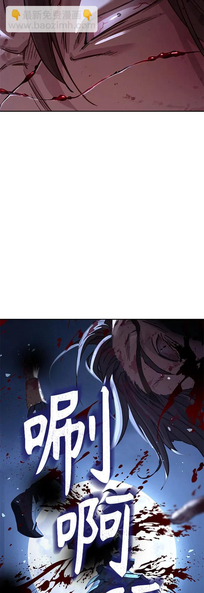 第7话85