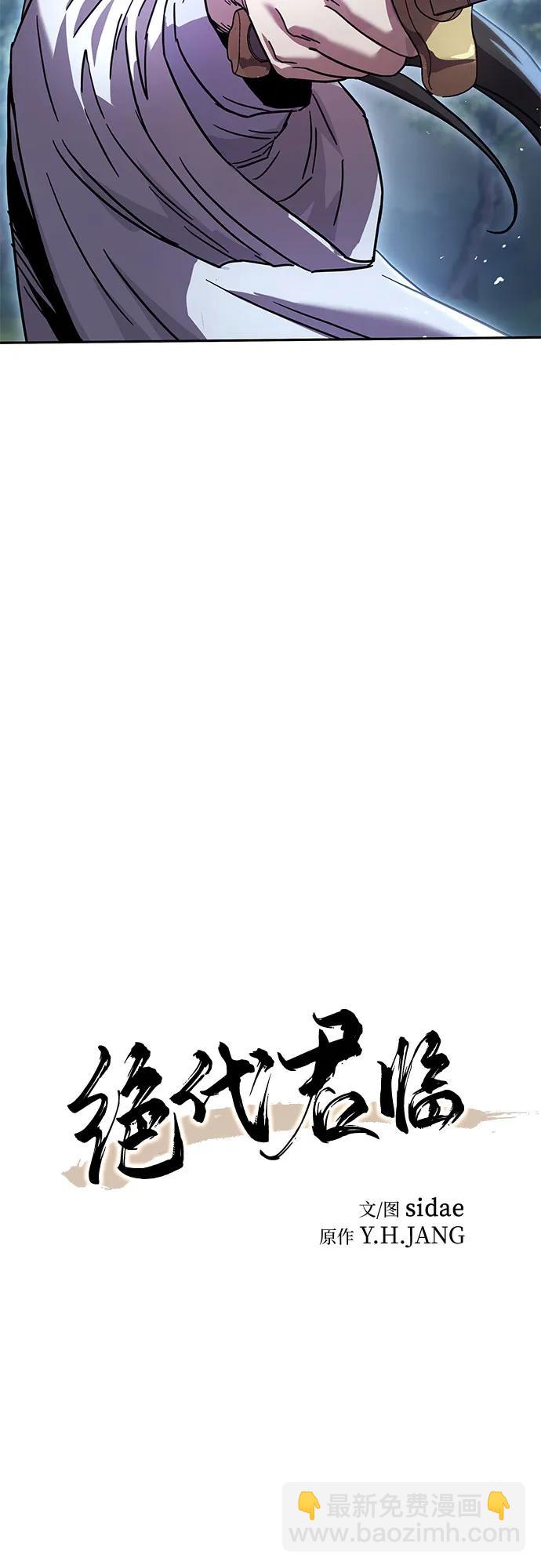 第7话9