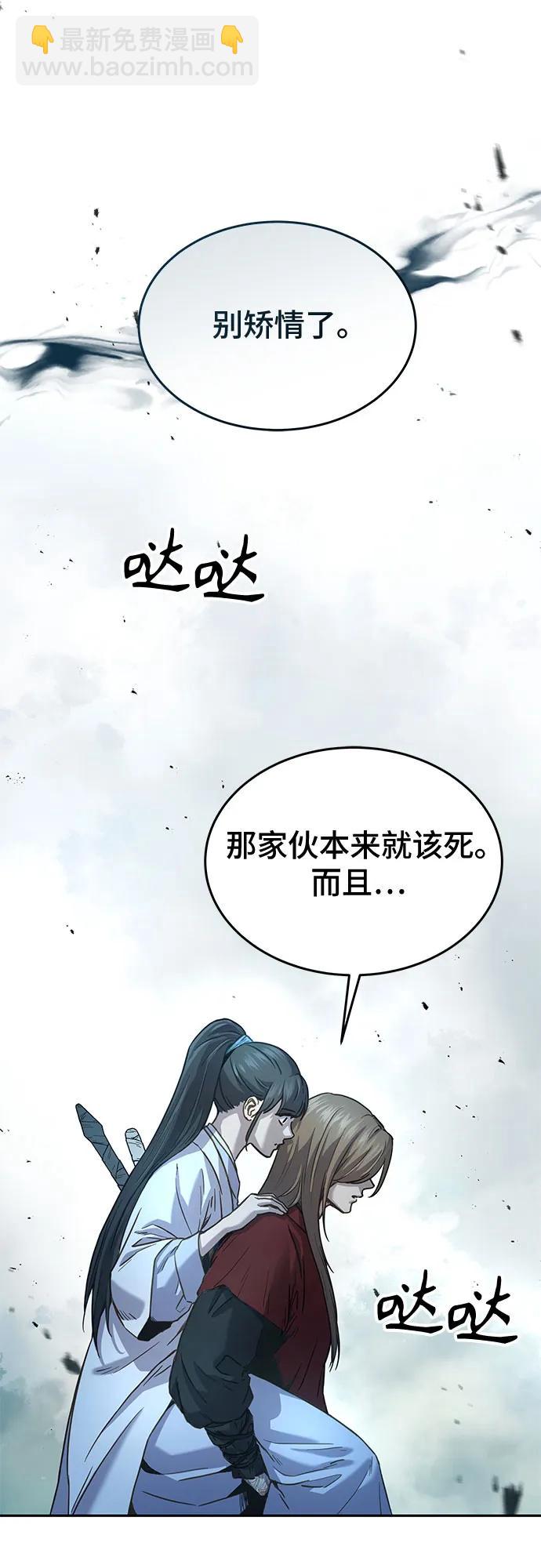 第8话10