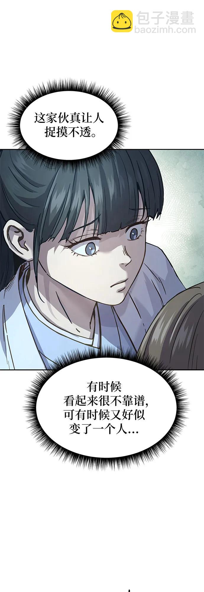 第8话13