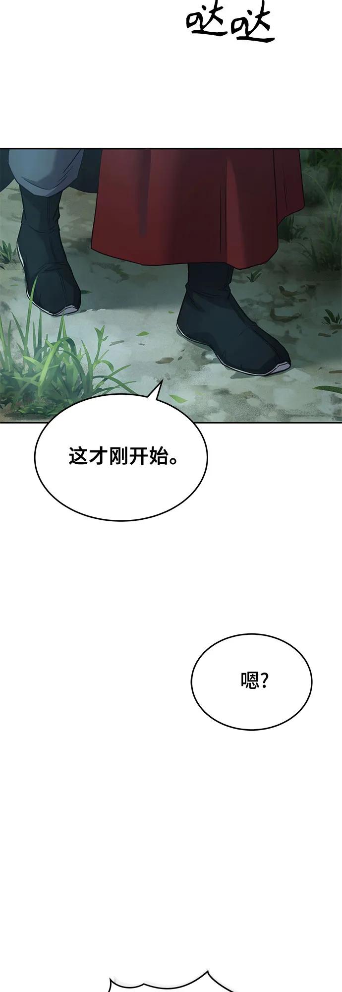 第8话14