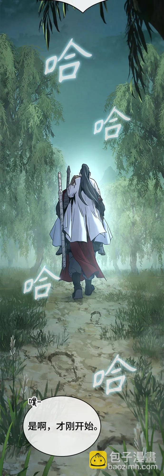 第8话16