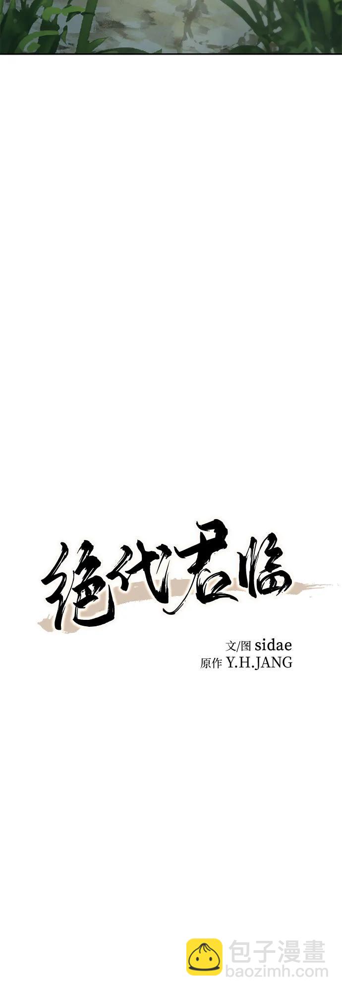 第8话17