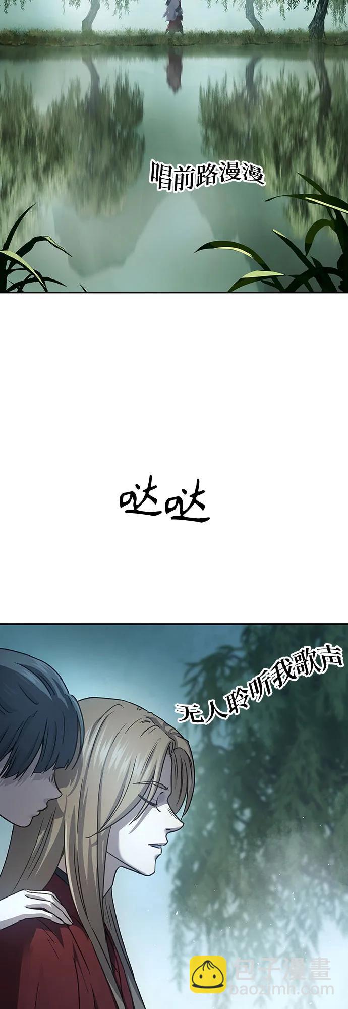 第8话2