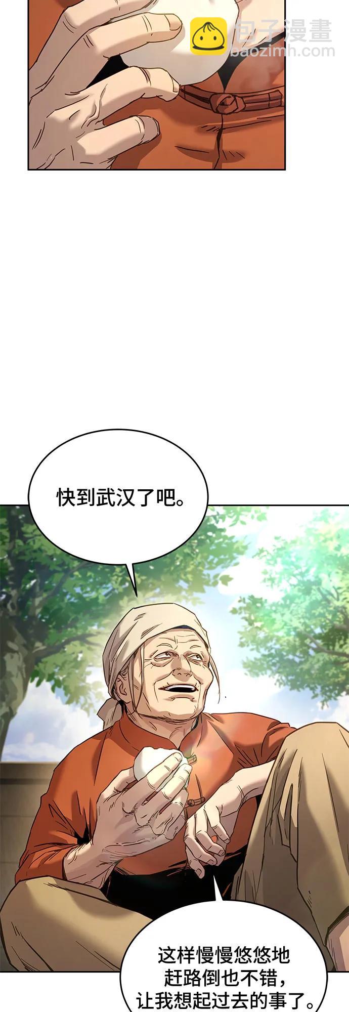 第8话23