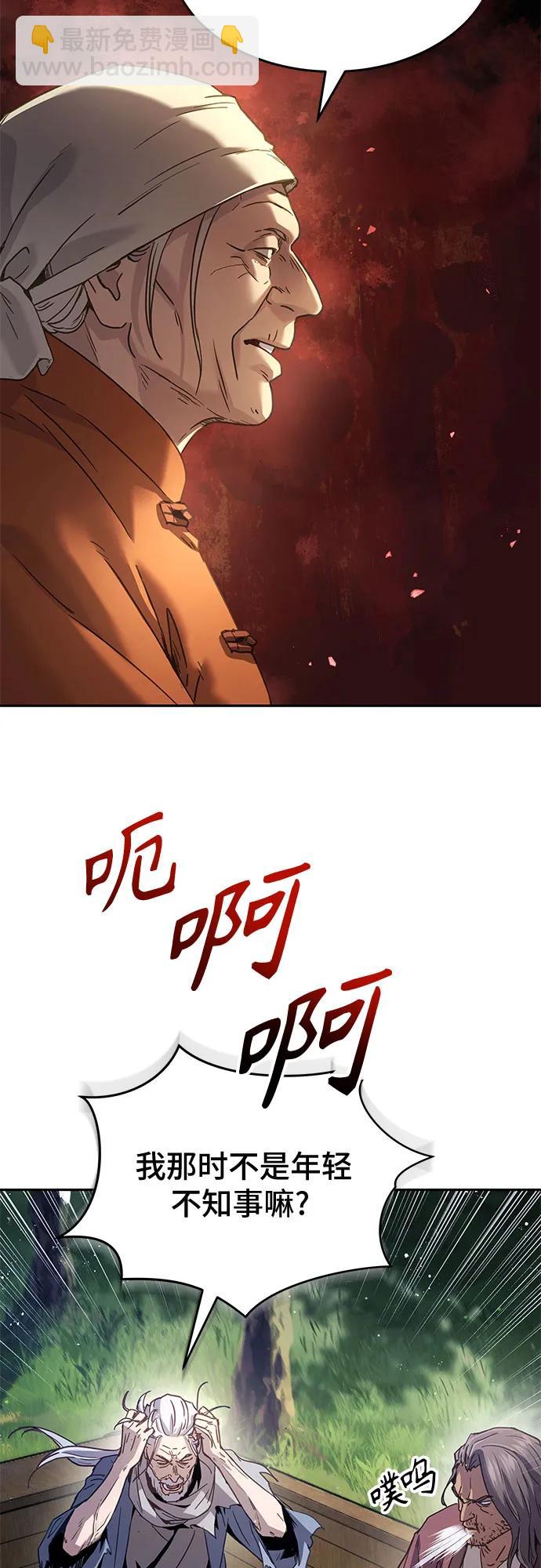 第8话27