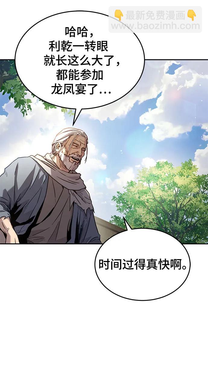 第8话30