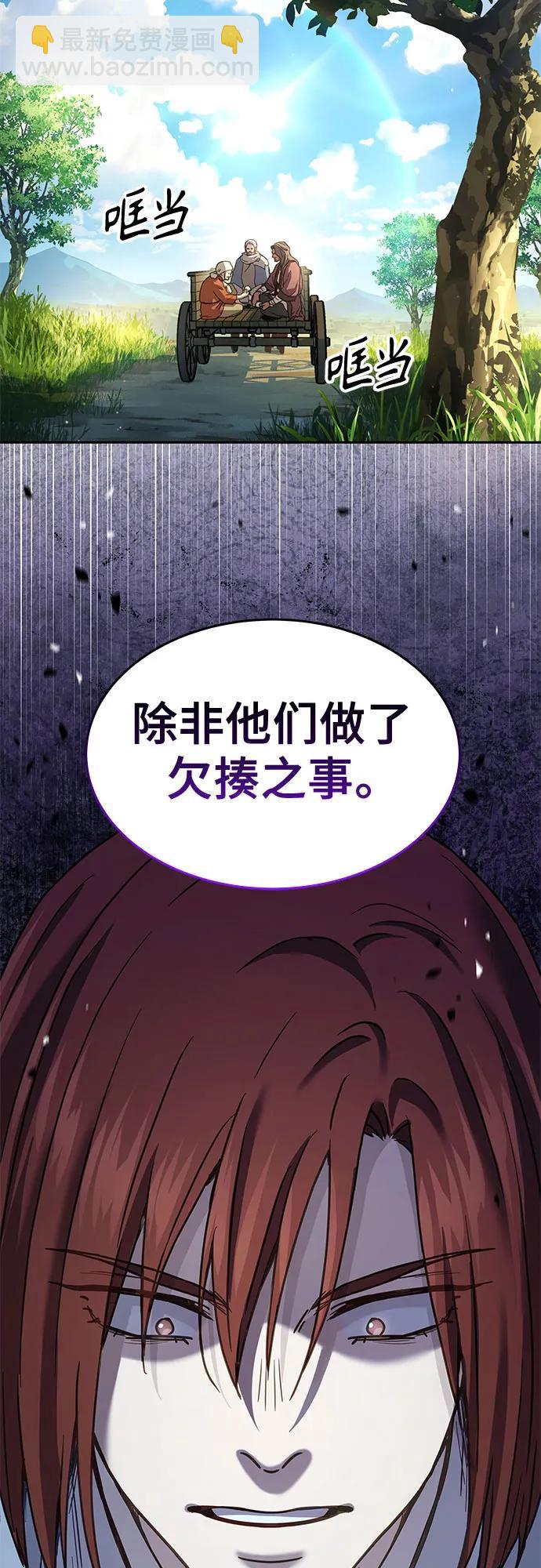 第8话32