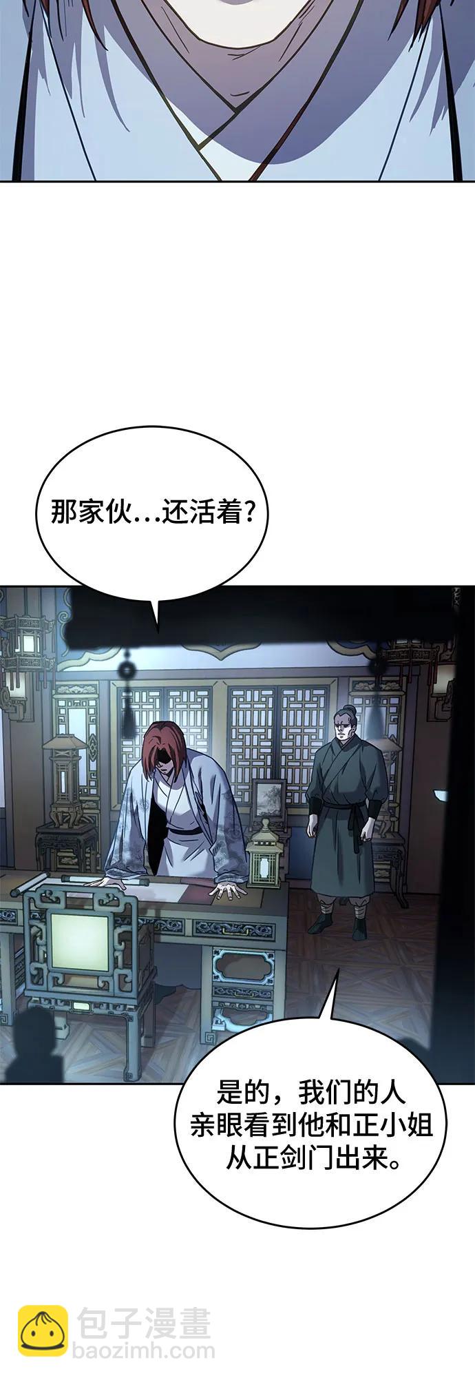 第8话33