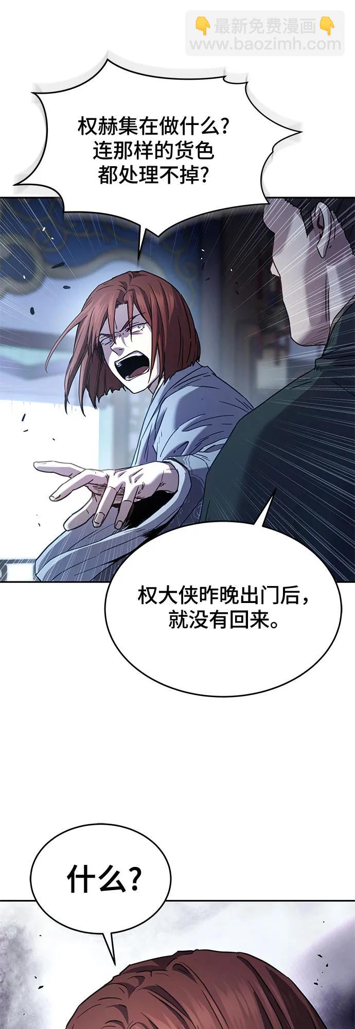 第8话34