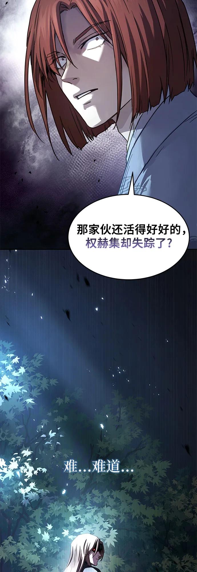 第8话35
