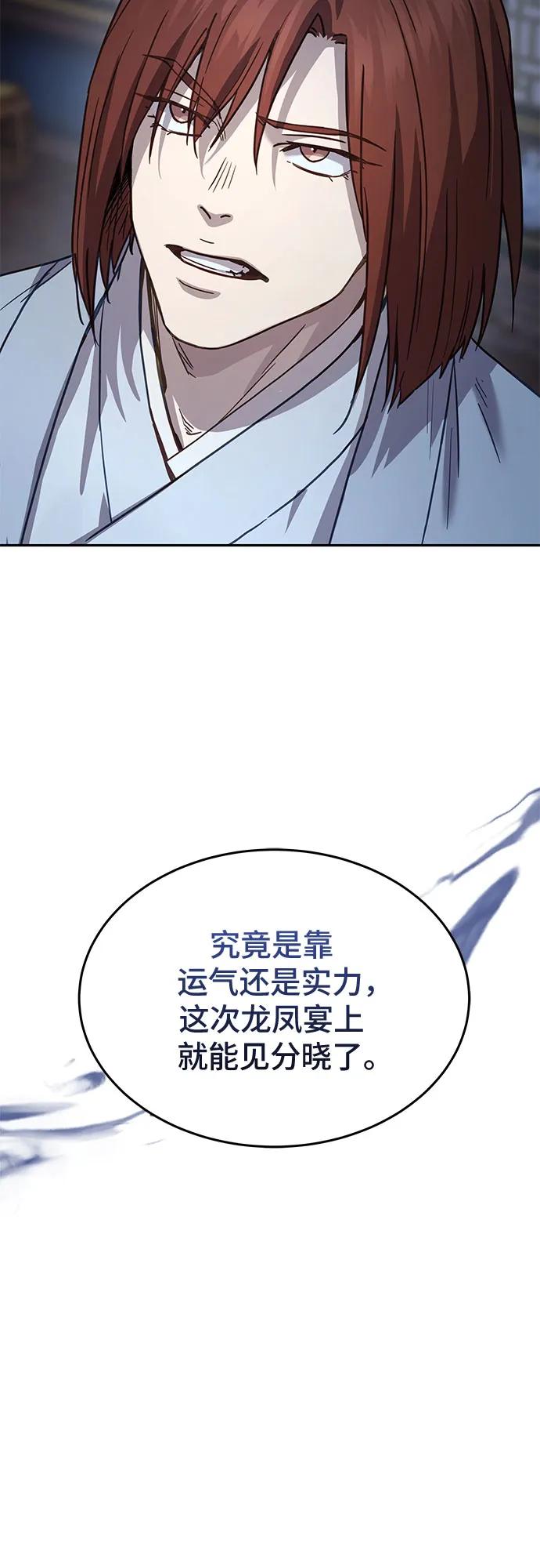 第8话39