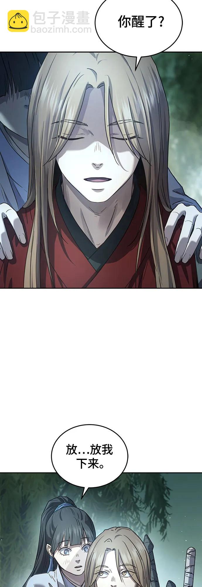 第8话4