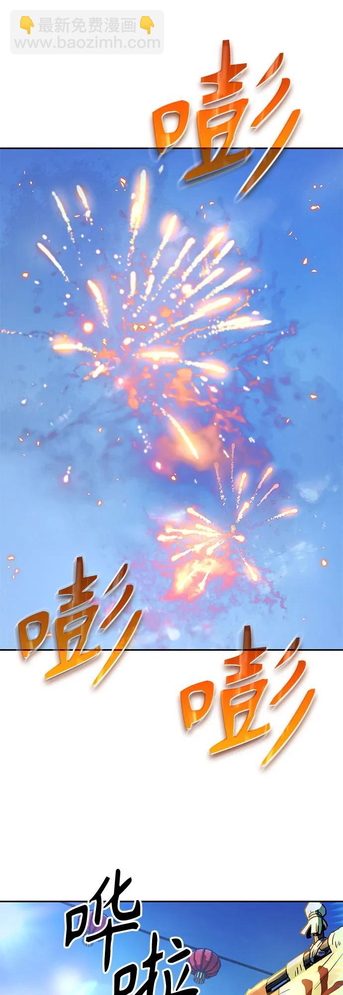 第8话41