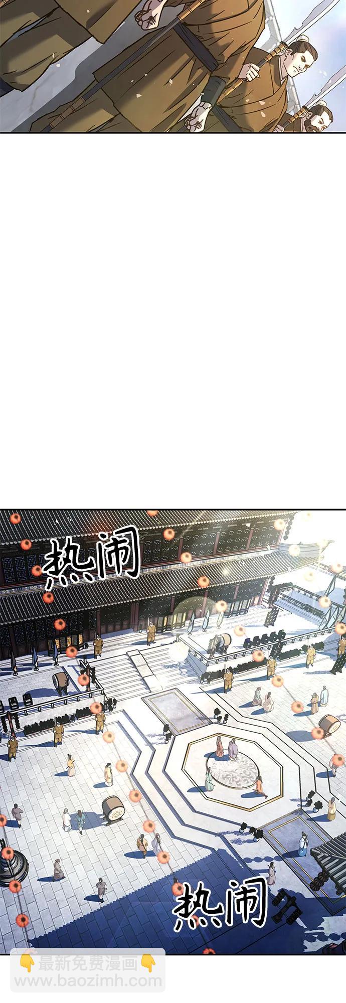 第8话44