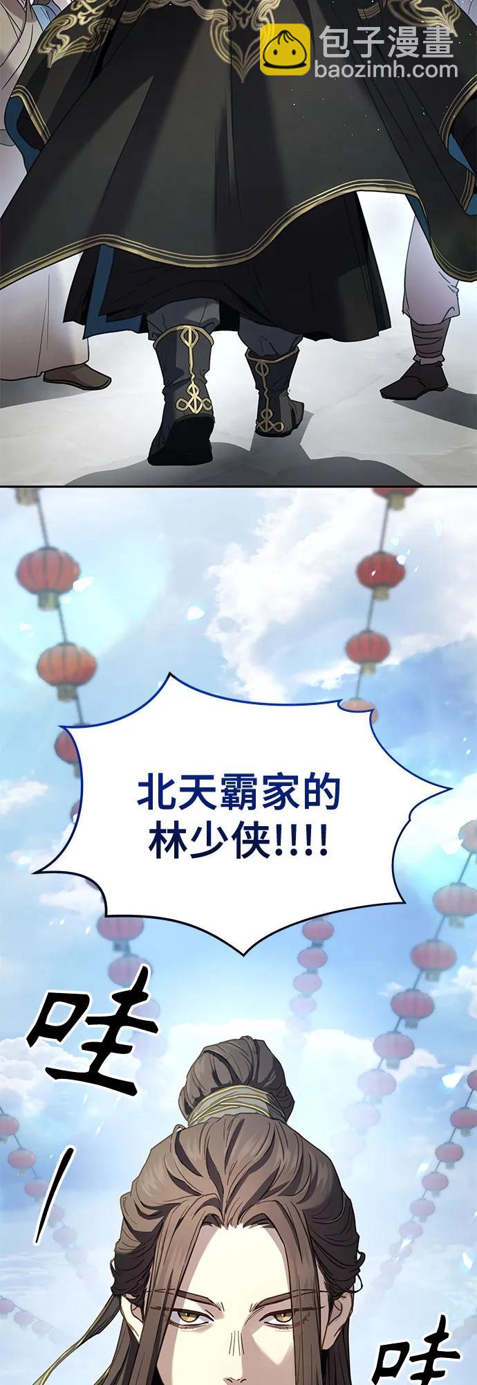 第8话47