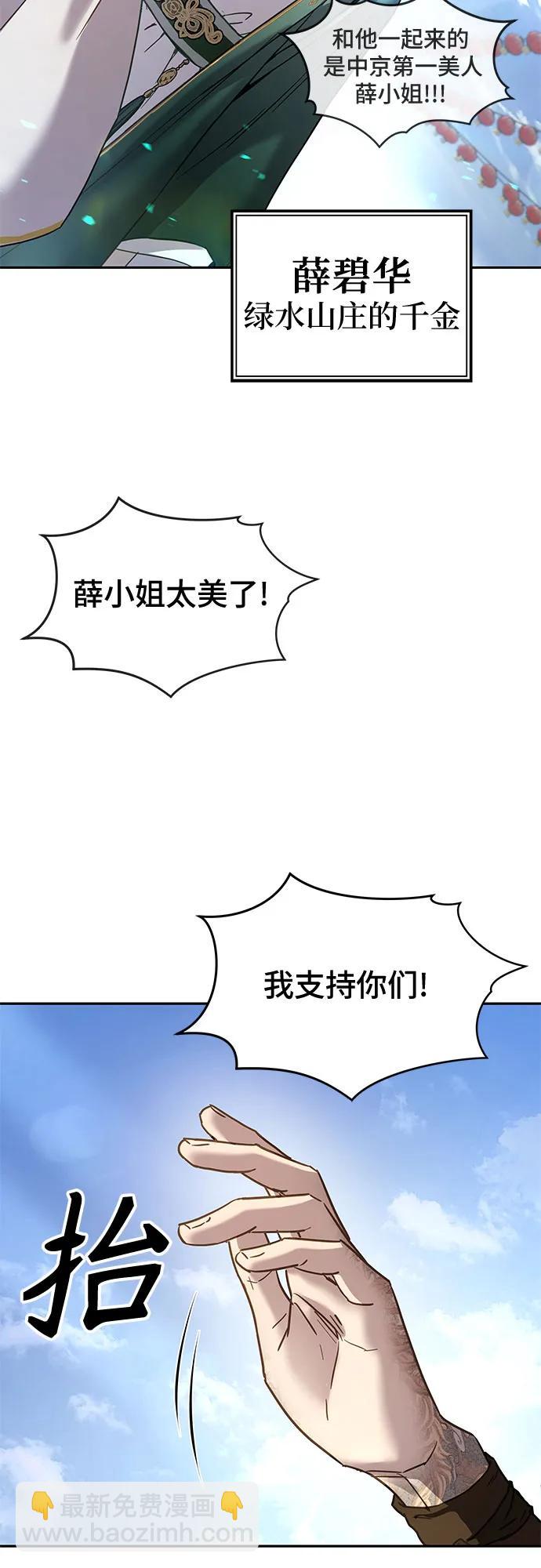 第8话55