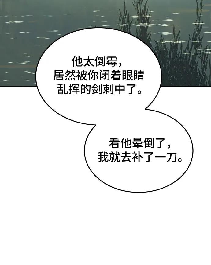 第8话6