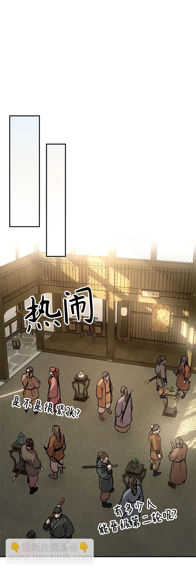 第8话67