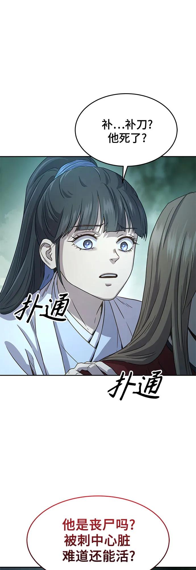 第8话7