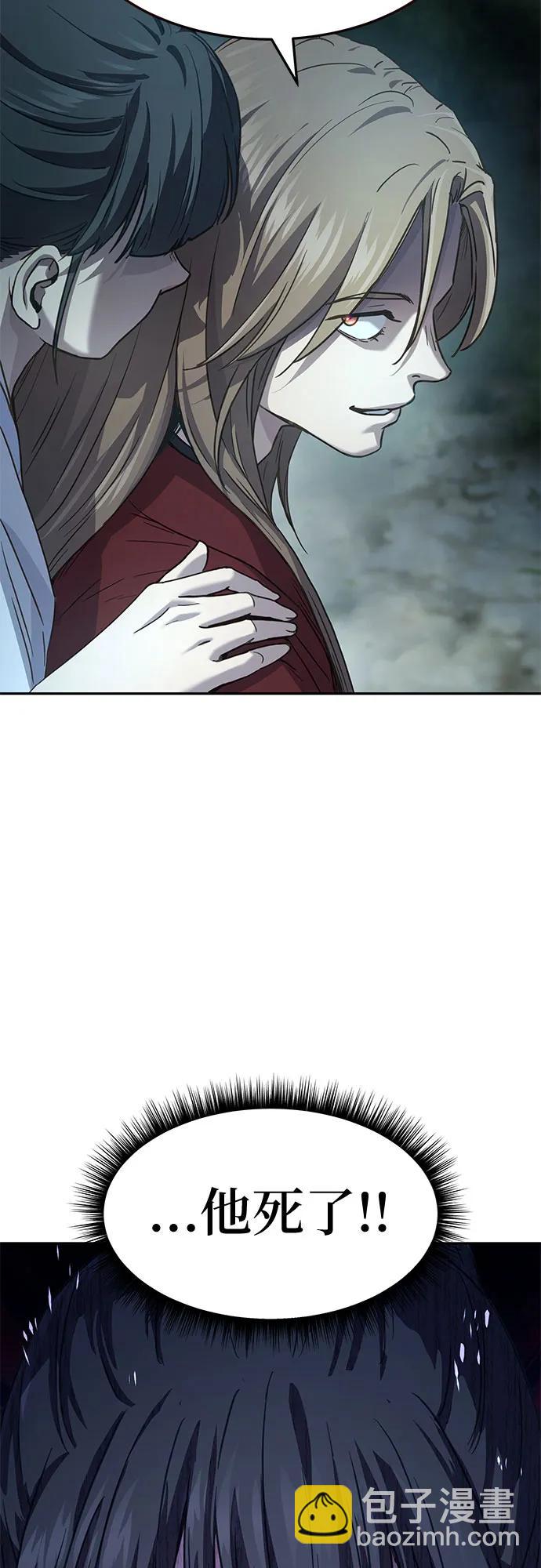 第8话8