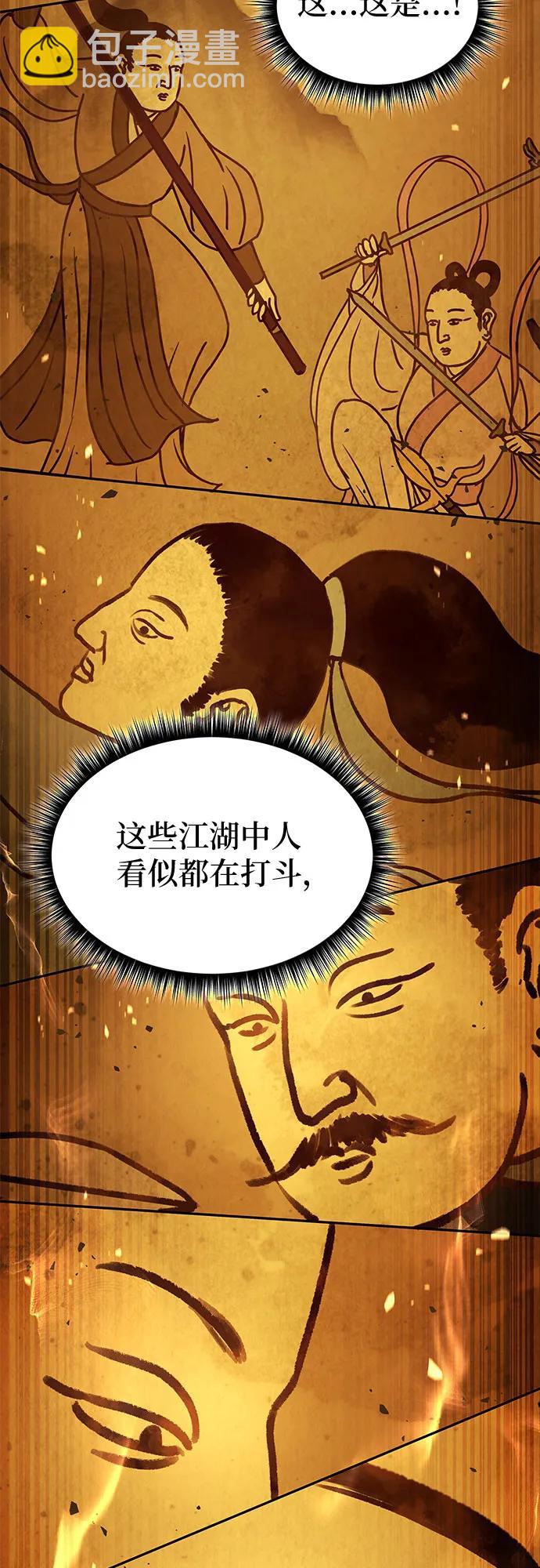 第8话80