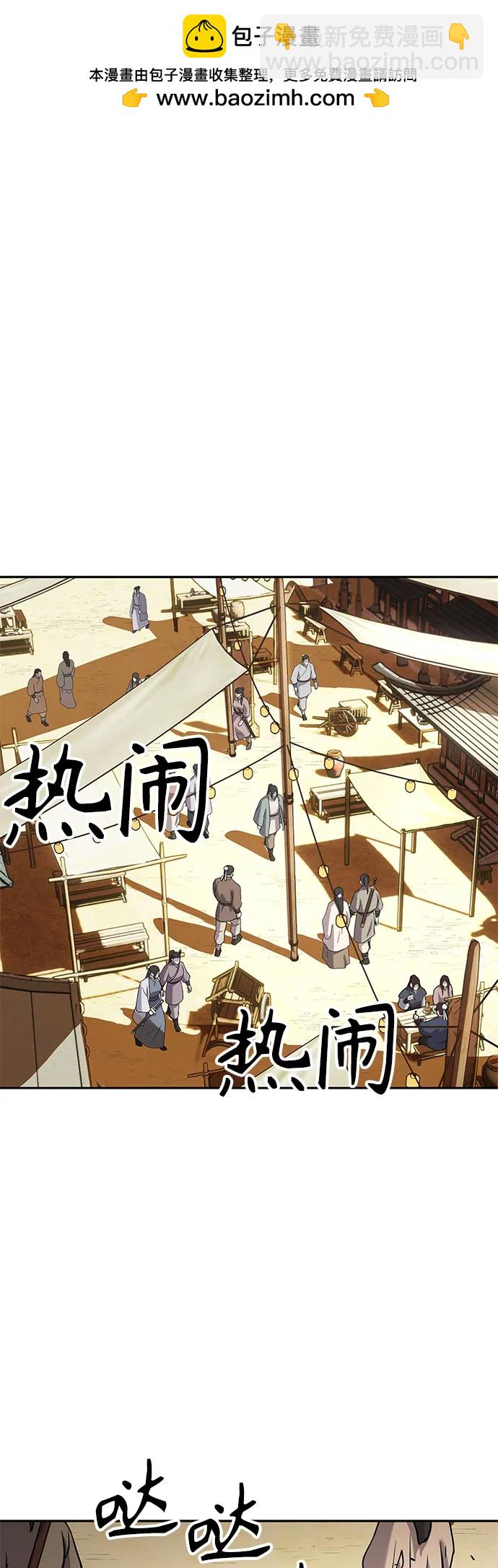 第11话1