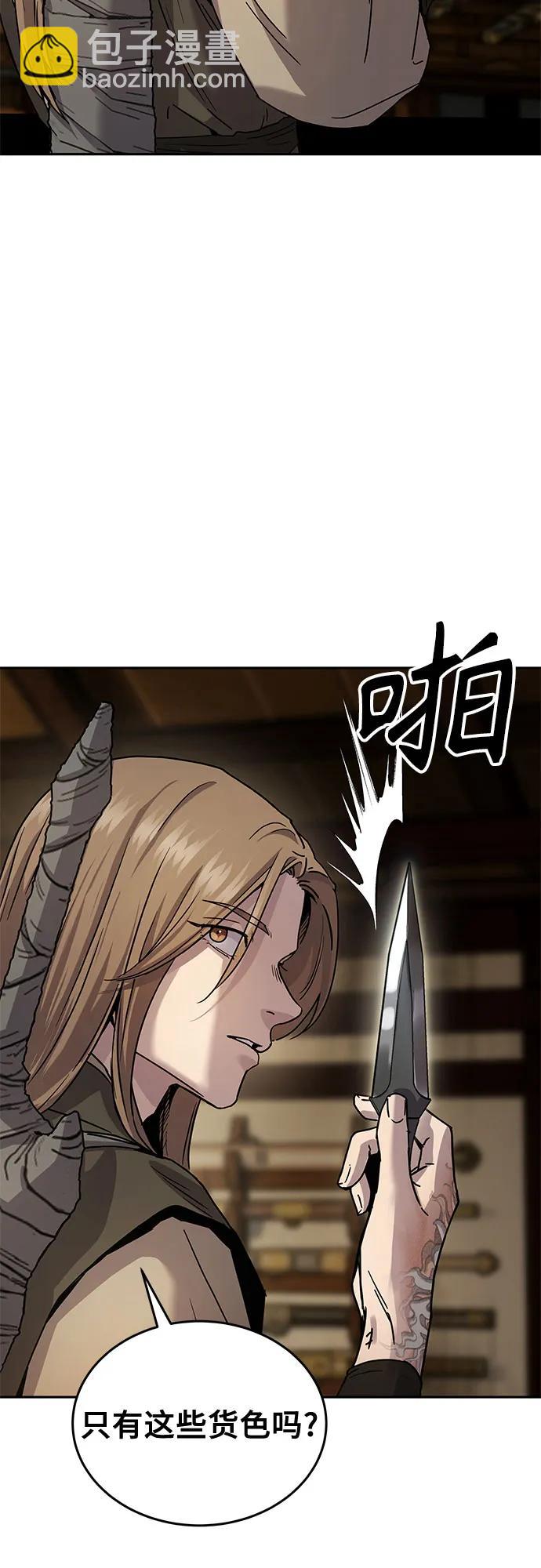 第11话10