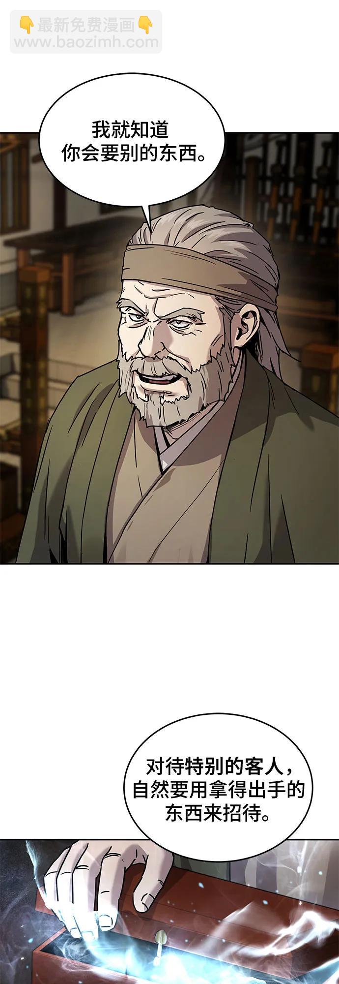 第11话13