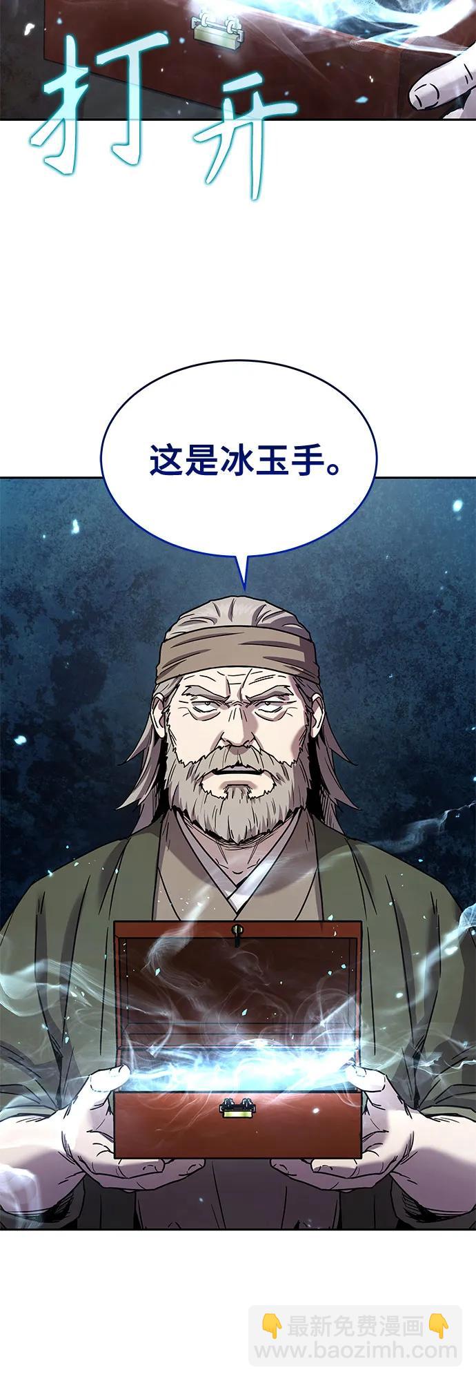 第11话14