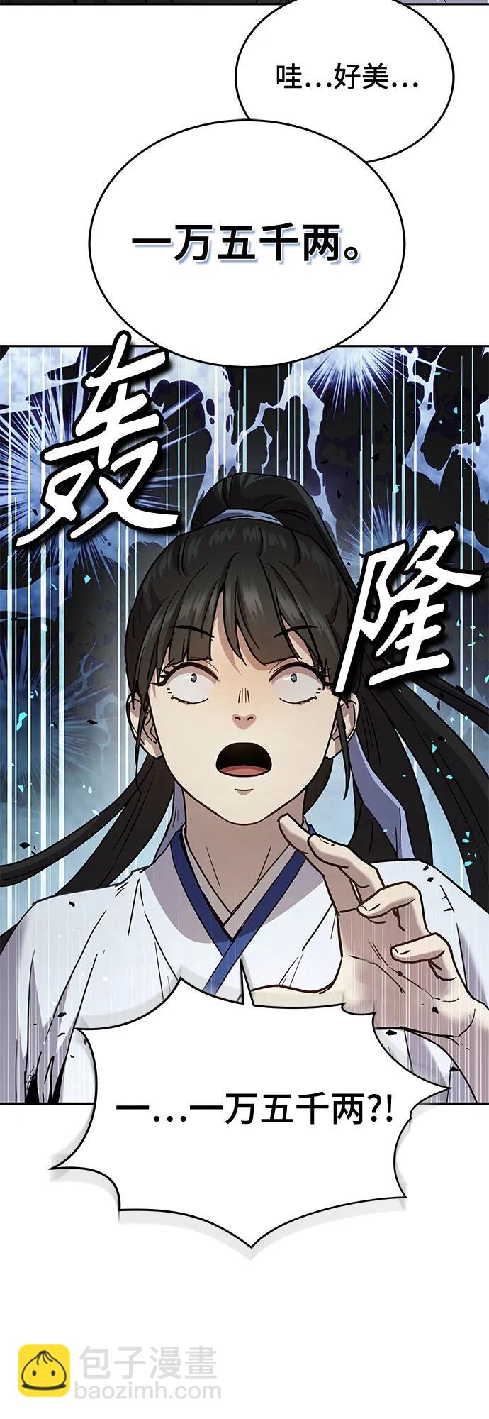 第11话16