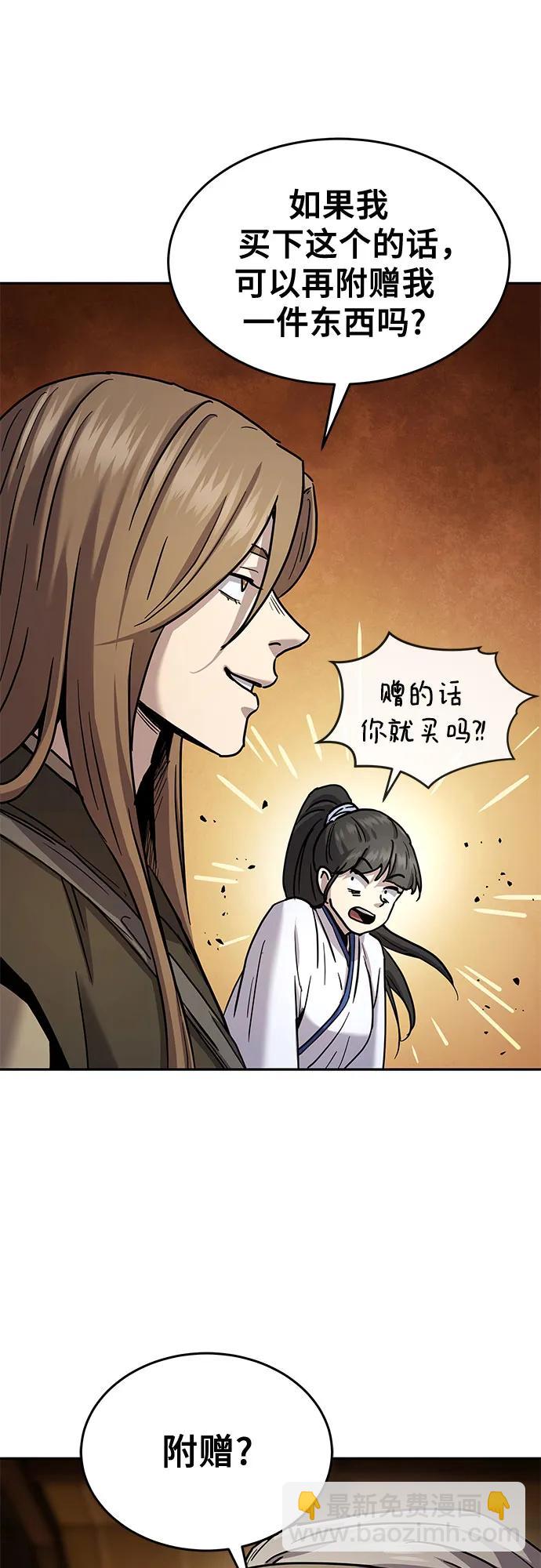 第11话17