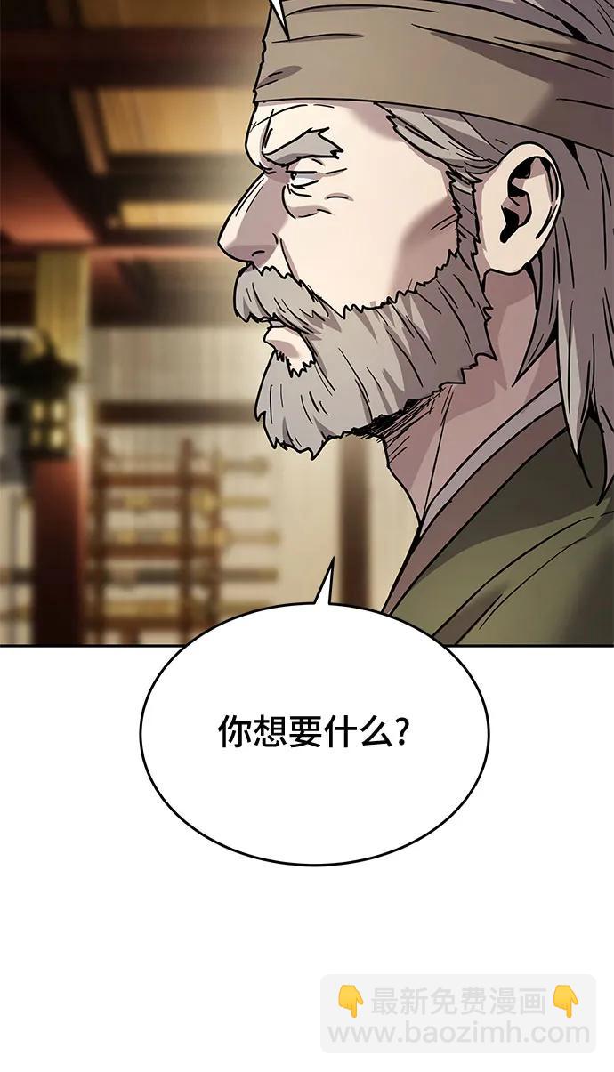 第11话18