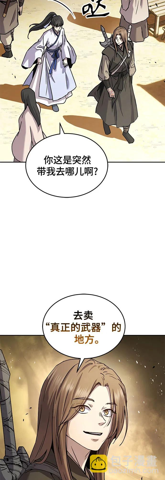 第11话2
