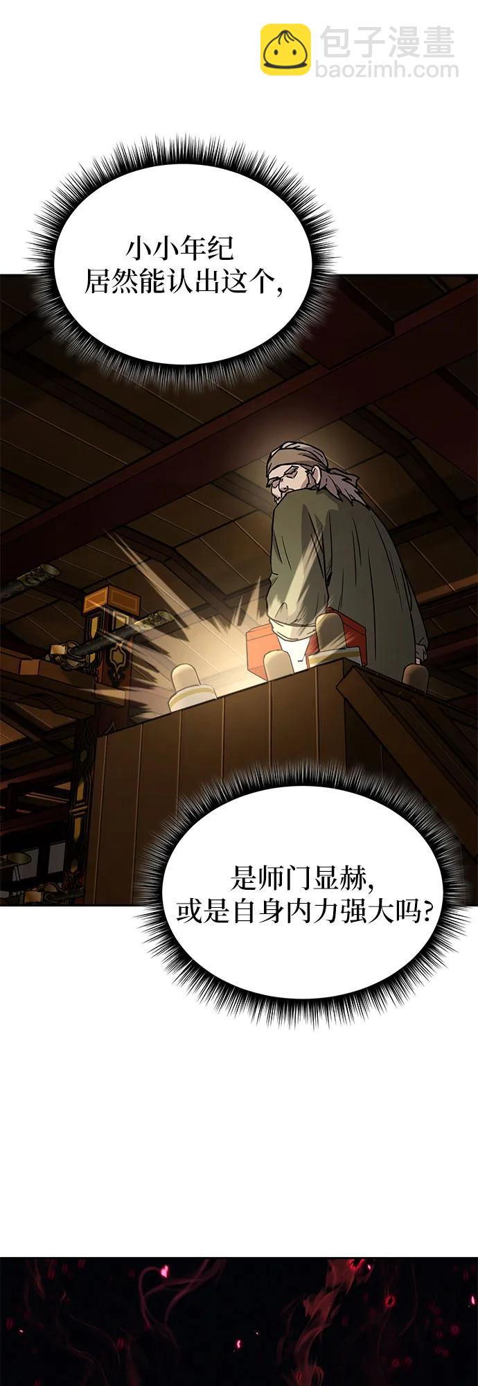 第11话26