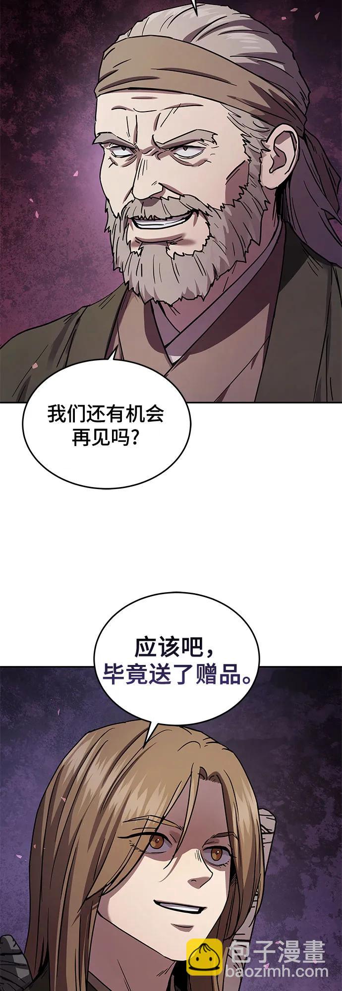 第11话28