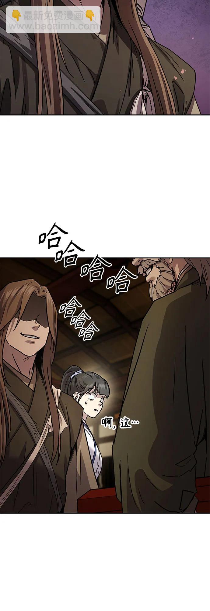 第11话29