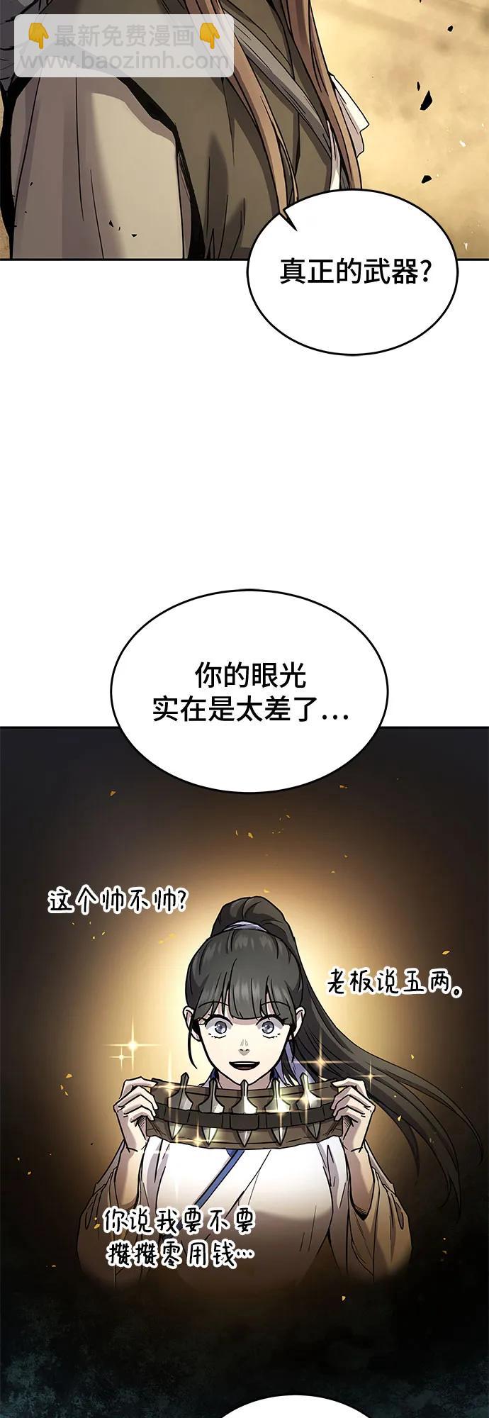 第11话3