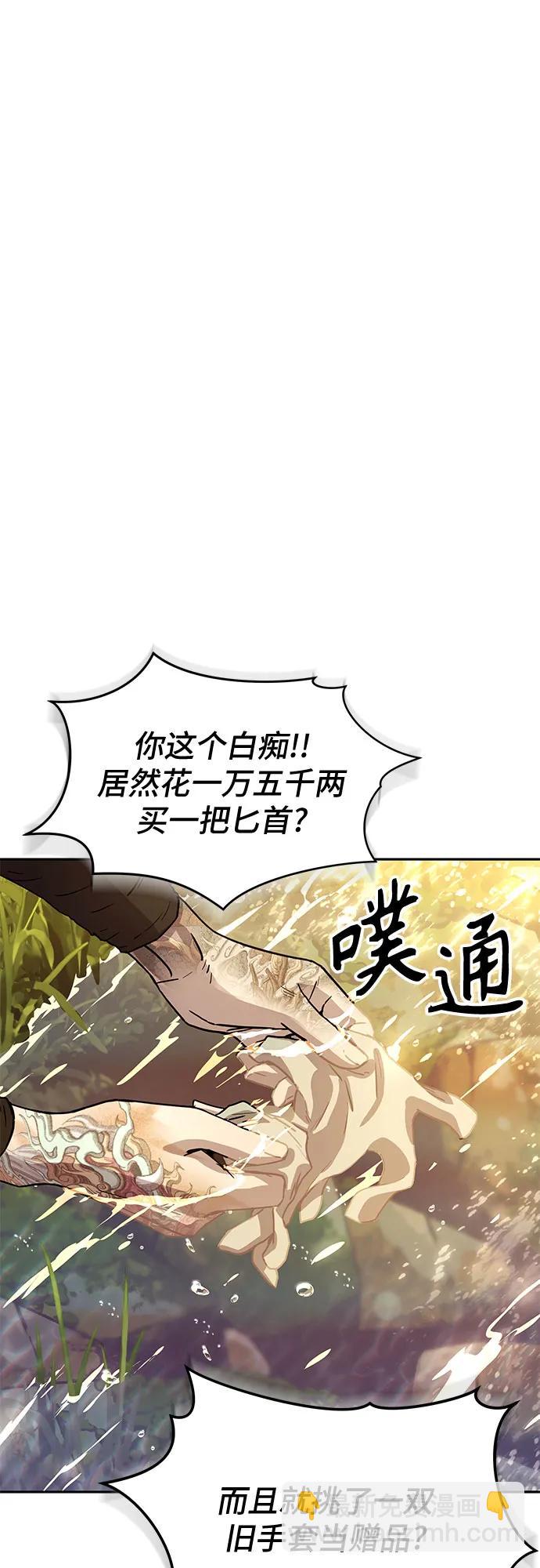 第11话30