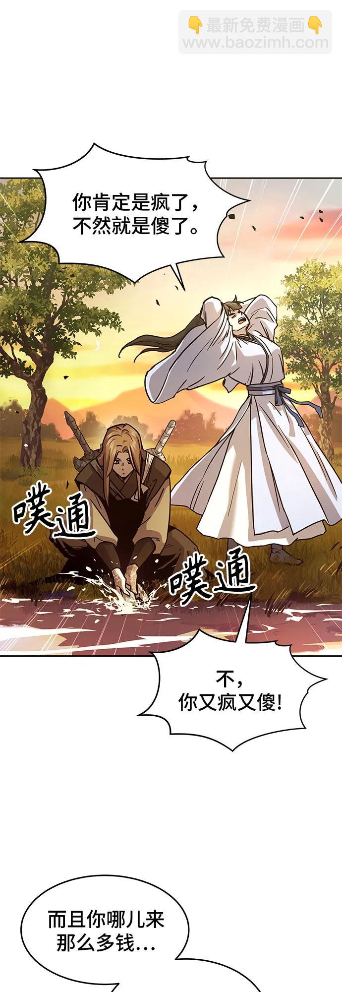 第11话32