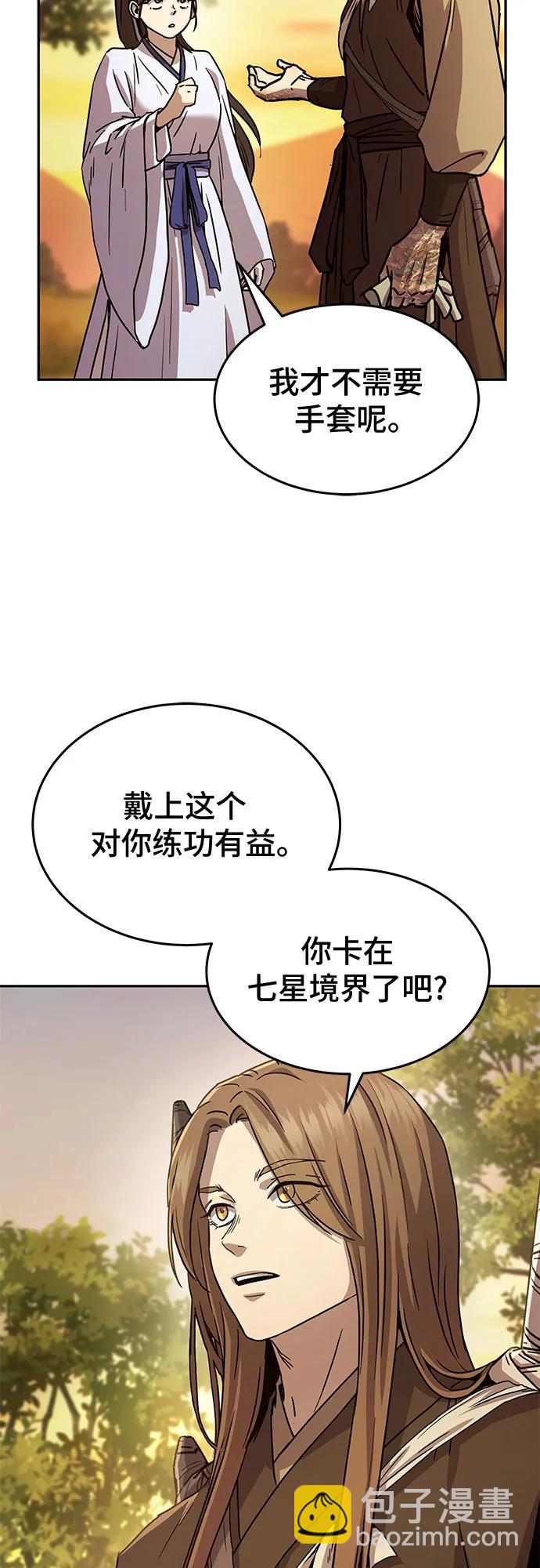 第11话34