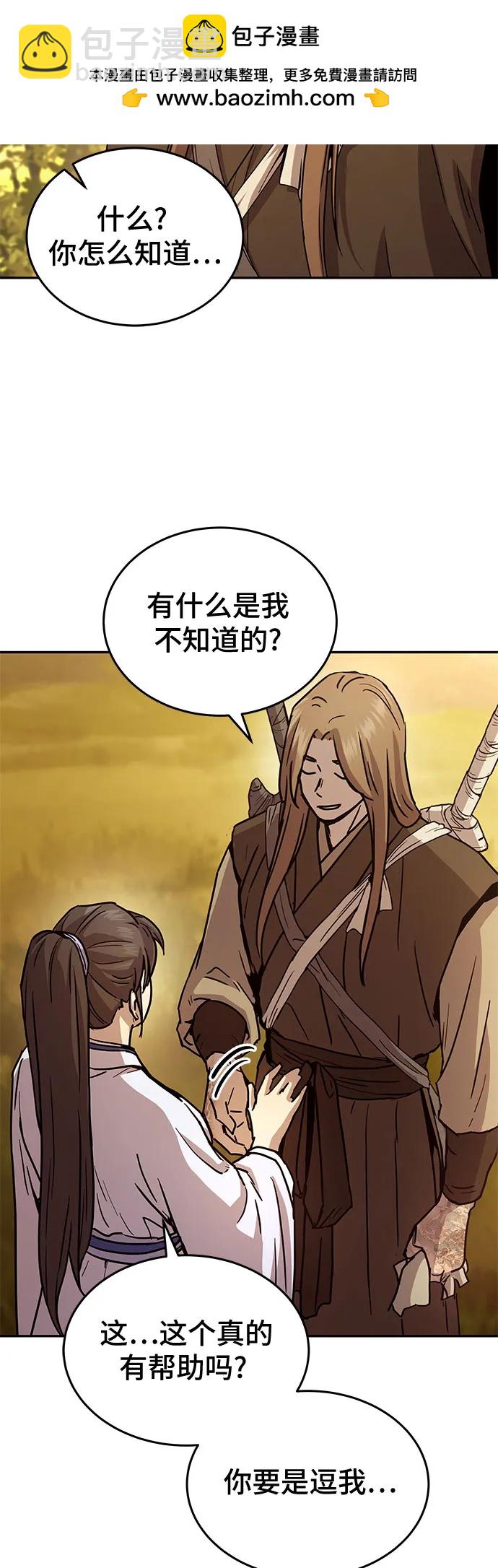 第11话35
