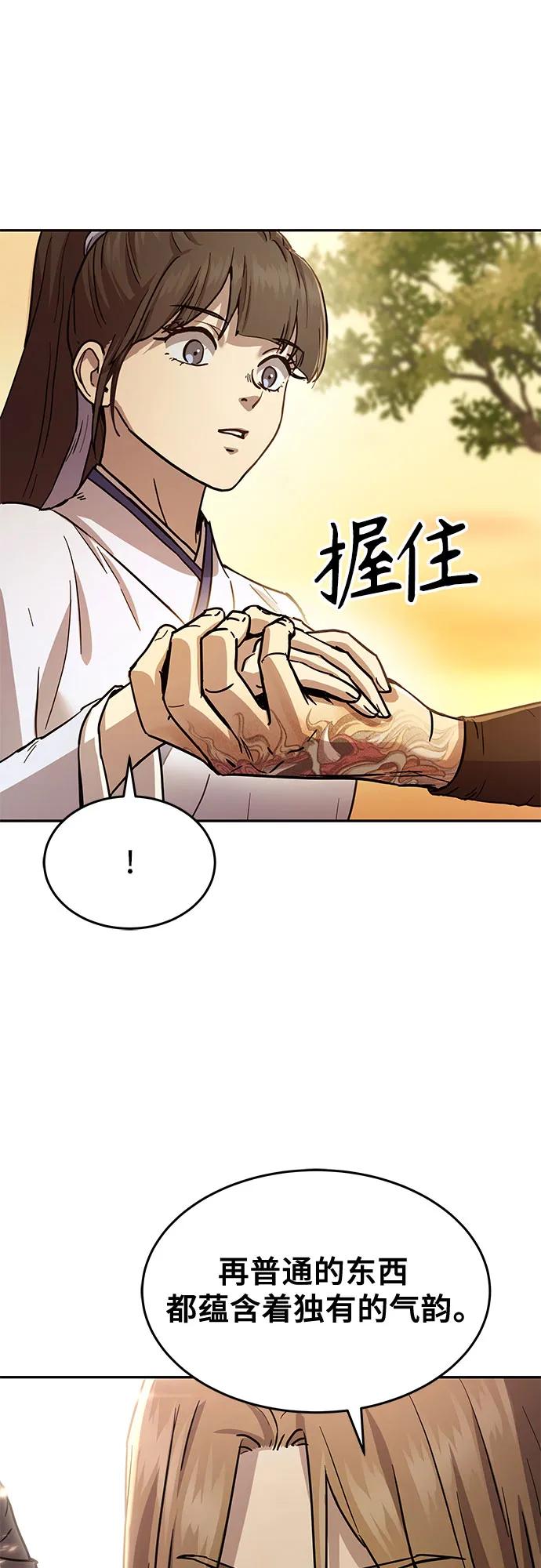 第11话36