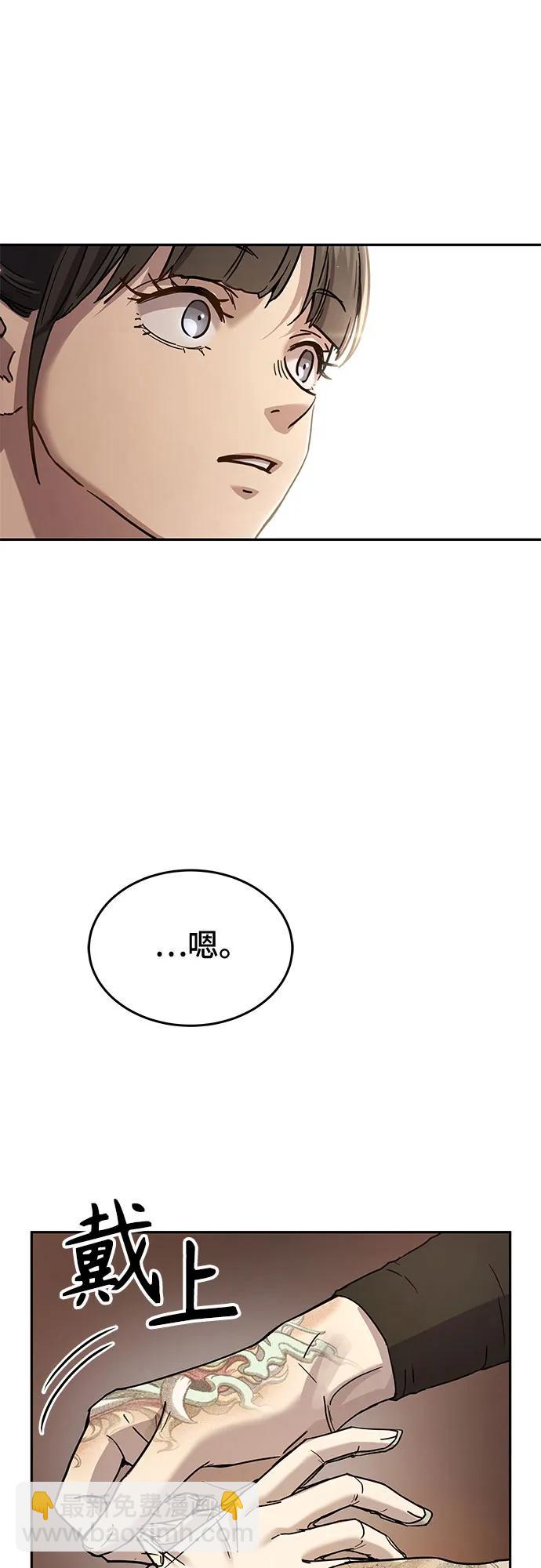 第11话38