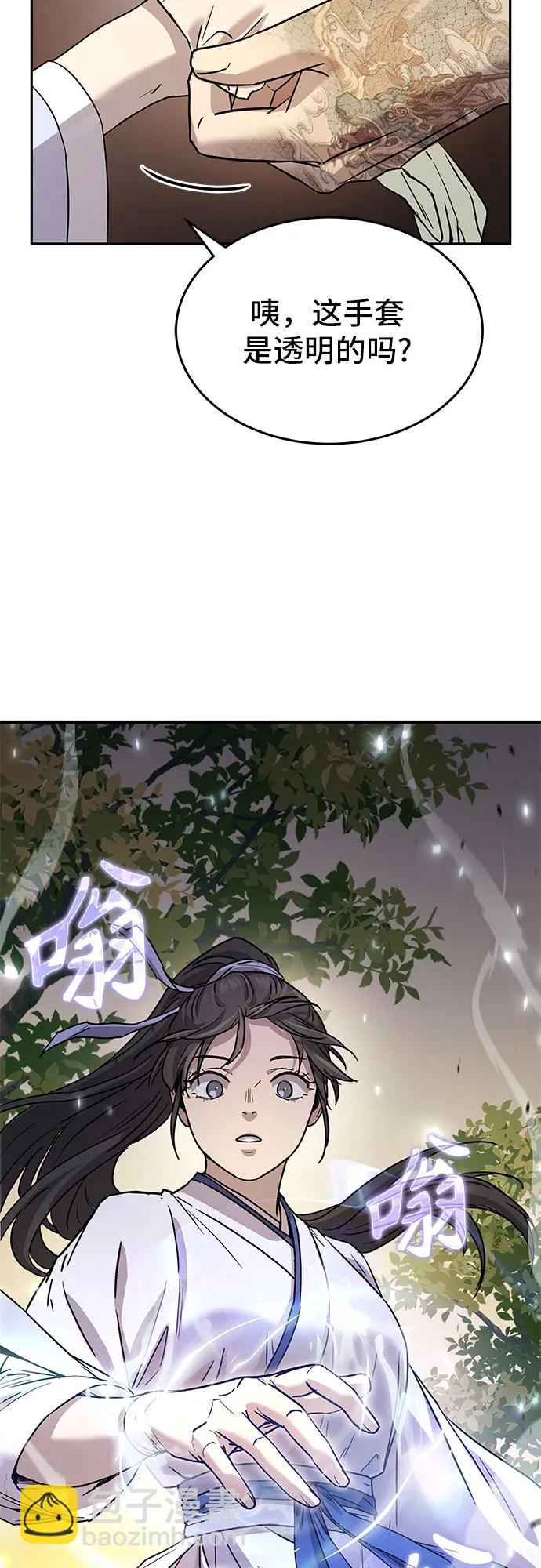 第11话39